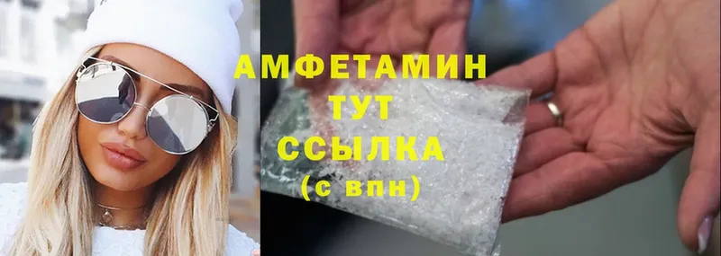 Amphetamine Premium  МЕГА tor  Бодайбо 