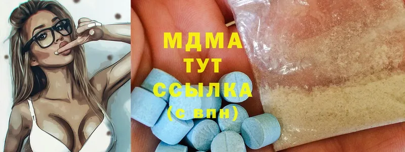 MDMA молли  omg tor  Бодайбо 